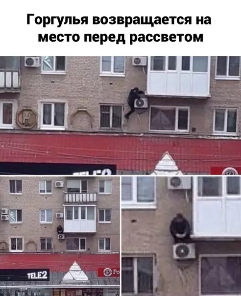 Смешная картинка №493981 Наша версия
