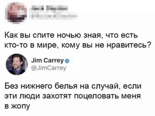 Смешная картинка №340370 Степень отношения к недругам, к которой нужно стремиться:
