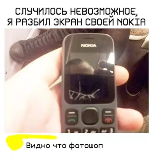 Смешная картинка №394371