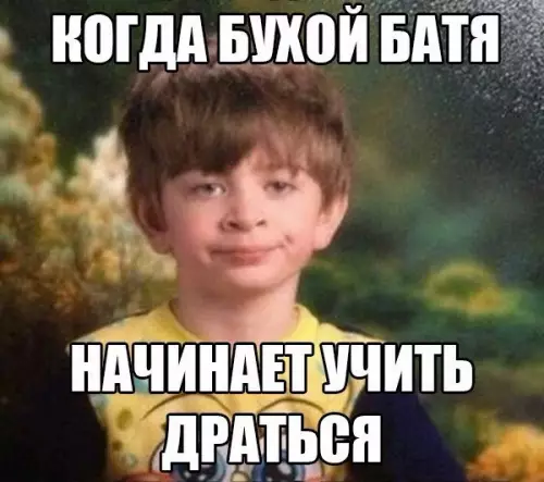 Смешная картинка №223246