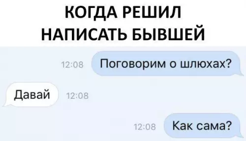 Смешная картинка №275243