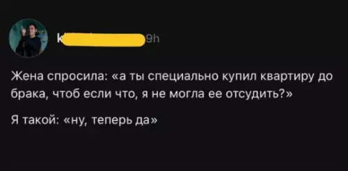 Смешная картинка №805119 Молодец 