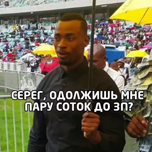 Смешная картинка №613772