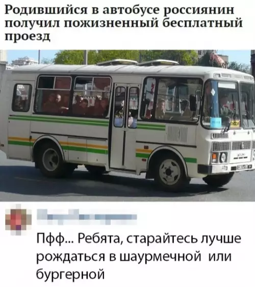 Смешная картинка №366000