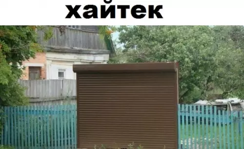 Смешная картинка №289842