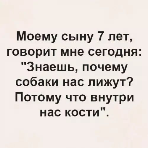 Смешная картинка №231359
