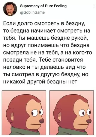 Смешная картинка №707333