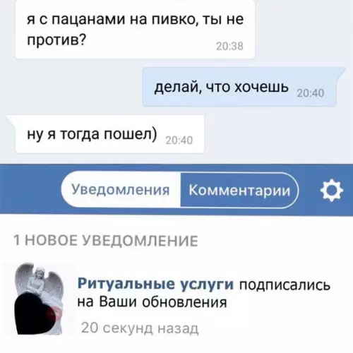 Смешная картинка №268136