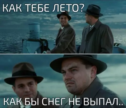 Смешная картинка №186970