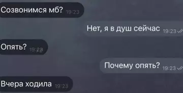 Смешная картинка №745783