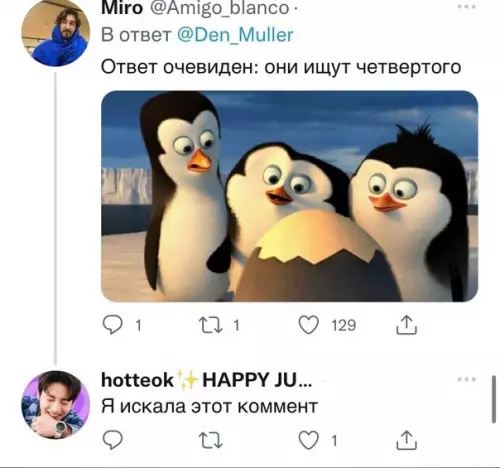 продолжение Смешная картинка №597624 Baш вapиaнт?