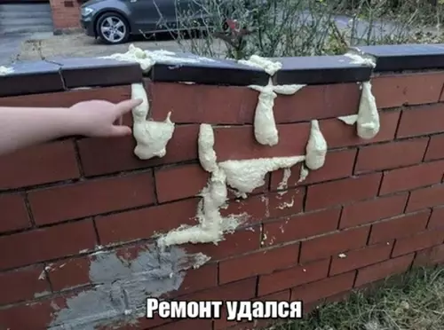 Смешная картинка №347671 #приколы #картинки #мемы ?