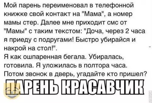 Смешная картинка №318324