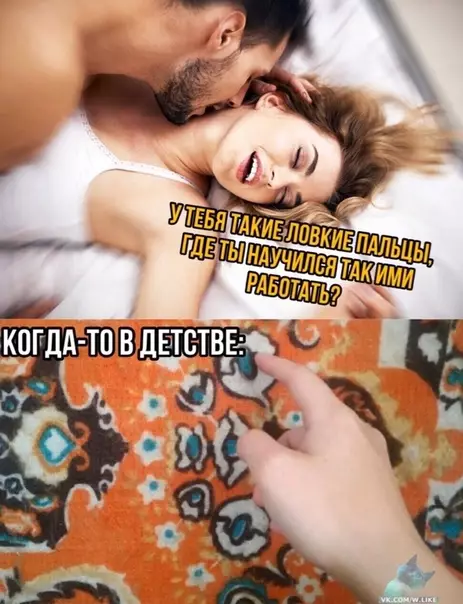 Смешная картинка №395973