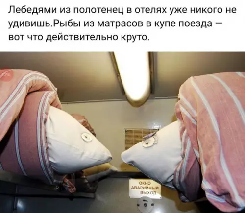 Смешная картинка №232449