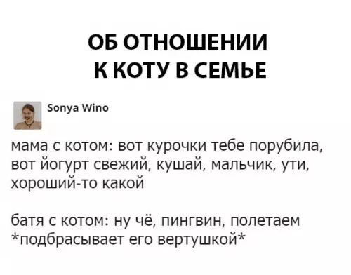 Смешная картинка №287752