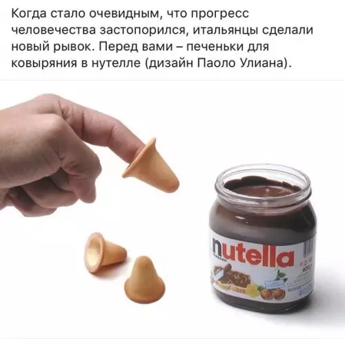 Смешная картинка №330326 ДА ЭТО ЖЕ ГЕНИАЛЬНО!