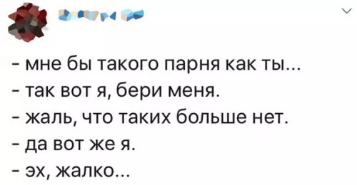 Смешная картинка №430485