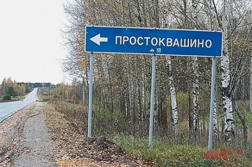 Смешная картинка №331260 Та самая