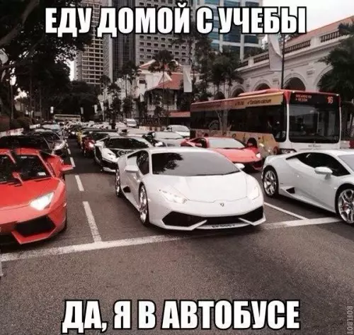 Смешная картинка №220639