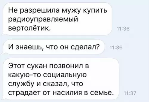 Смешная картинка №206593