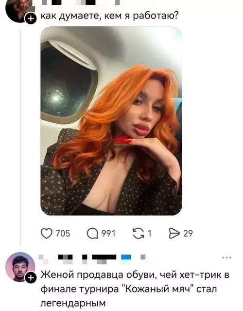 Тот самый случай, когда удачно вышла замуж 😂 - как думаете, кем я работаю? Женой продавца обуви, чей хет-трик