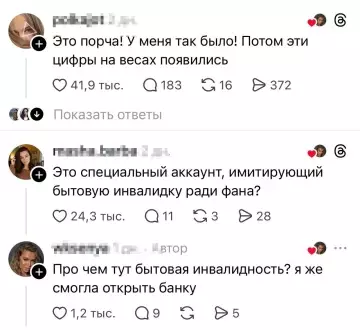 продолжение Смешная картинка №798517