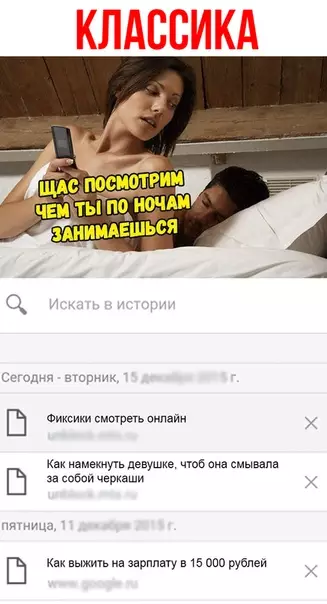 Смешная картинка №484038 ??