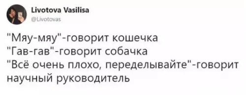 Смешная картинка №277608