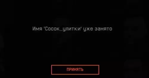 Смешная картинка №182834 Серьезно?