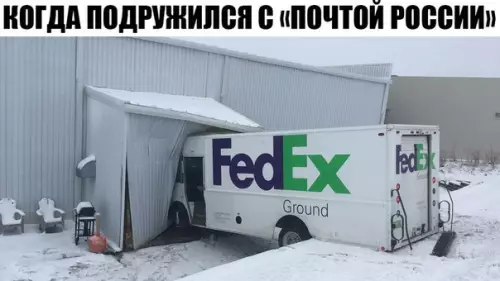 Смешная картинка №263239