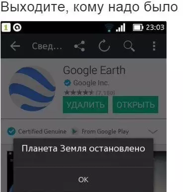 Смешная картинка №180978