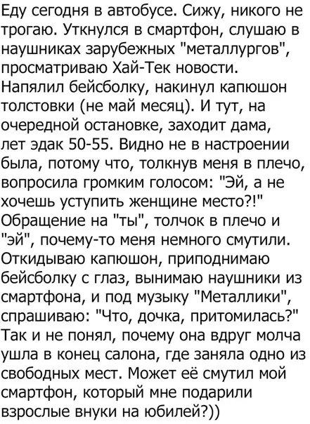 Смешная картинка №315137