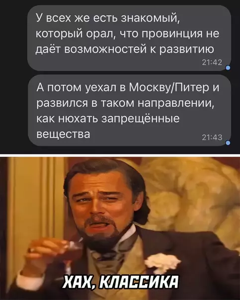 Смешная картинка №624629
