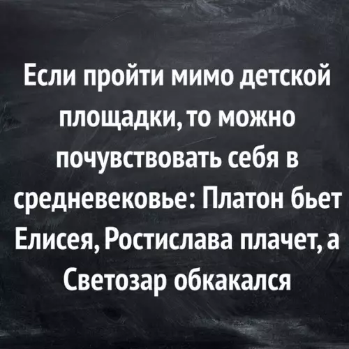 Смешная картинка №351670 Простыми именами больше никого не называют