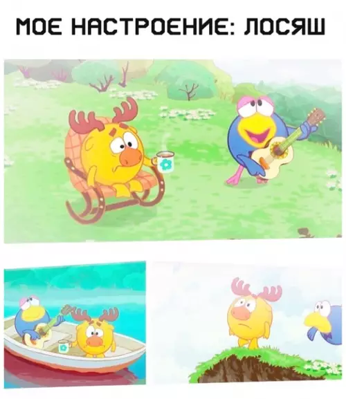 Смешная картинка №391580