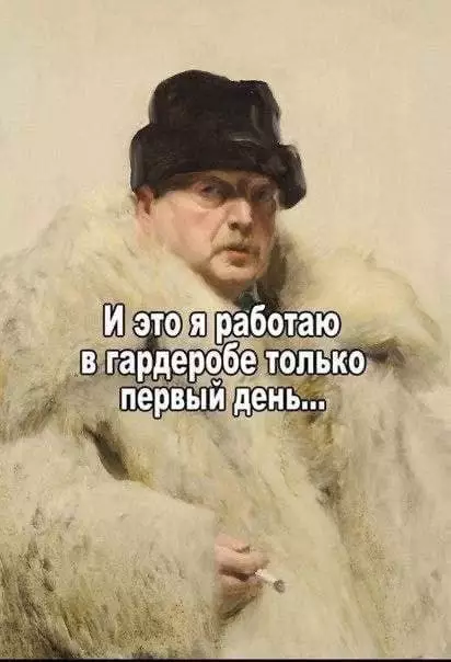 Смешная картинка №753418 Поднялся Работа