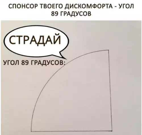 Смешная картинка №313868