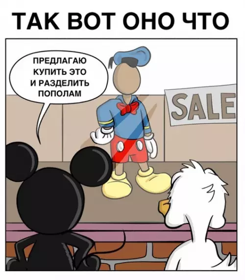 Смешная картинка №365372 мультфильмы