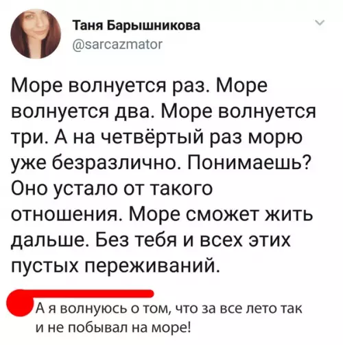 Смешная картинка №295067
