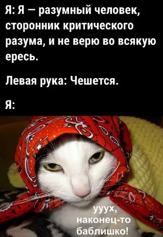 Смешная картинка №711986