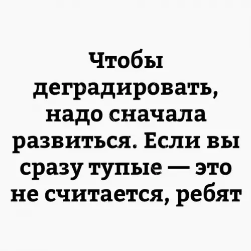 Смешная картинка №295739