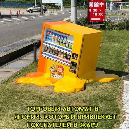 Смешная картинка №311443