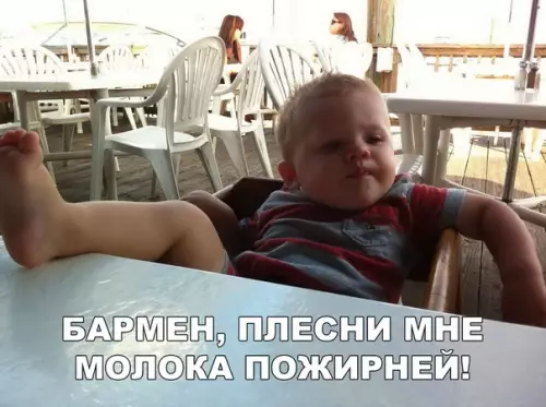 Смешная картинка №297155