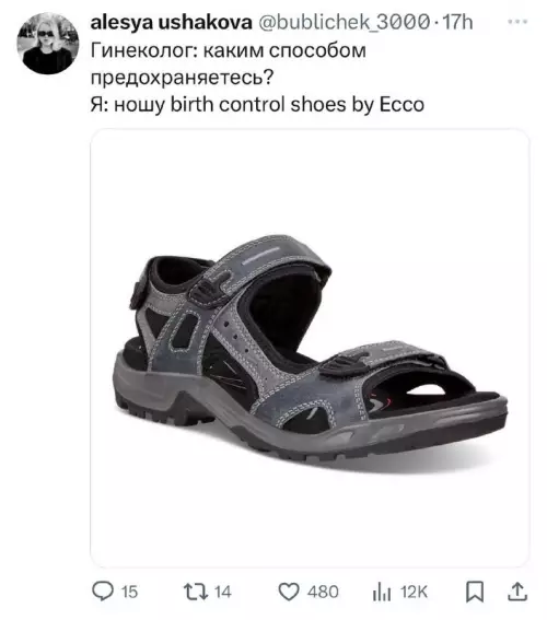 Смешная картинка №753135