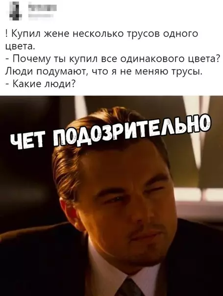 Смешная картинка №329360