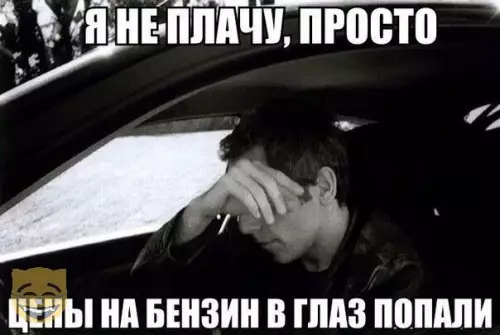 Смешная картинка №325492