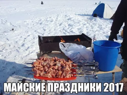 Смешная картинка №182041