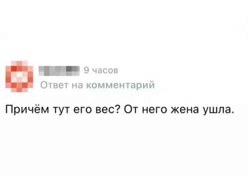 продолжение Смешная картинка №597783