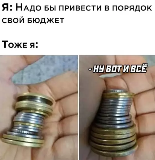 Смешная картинка №605562